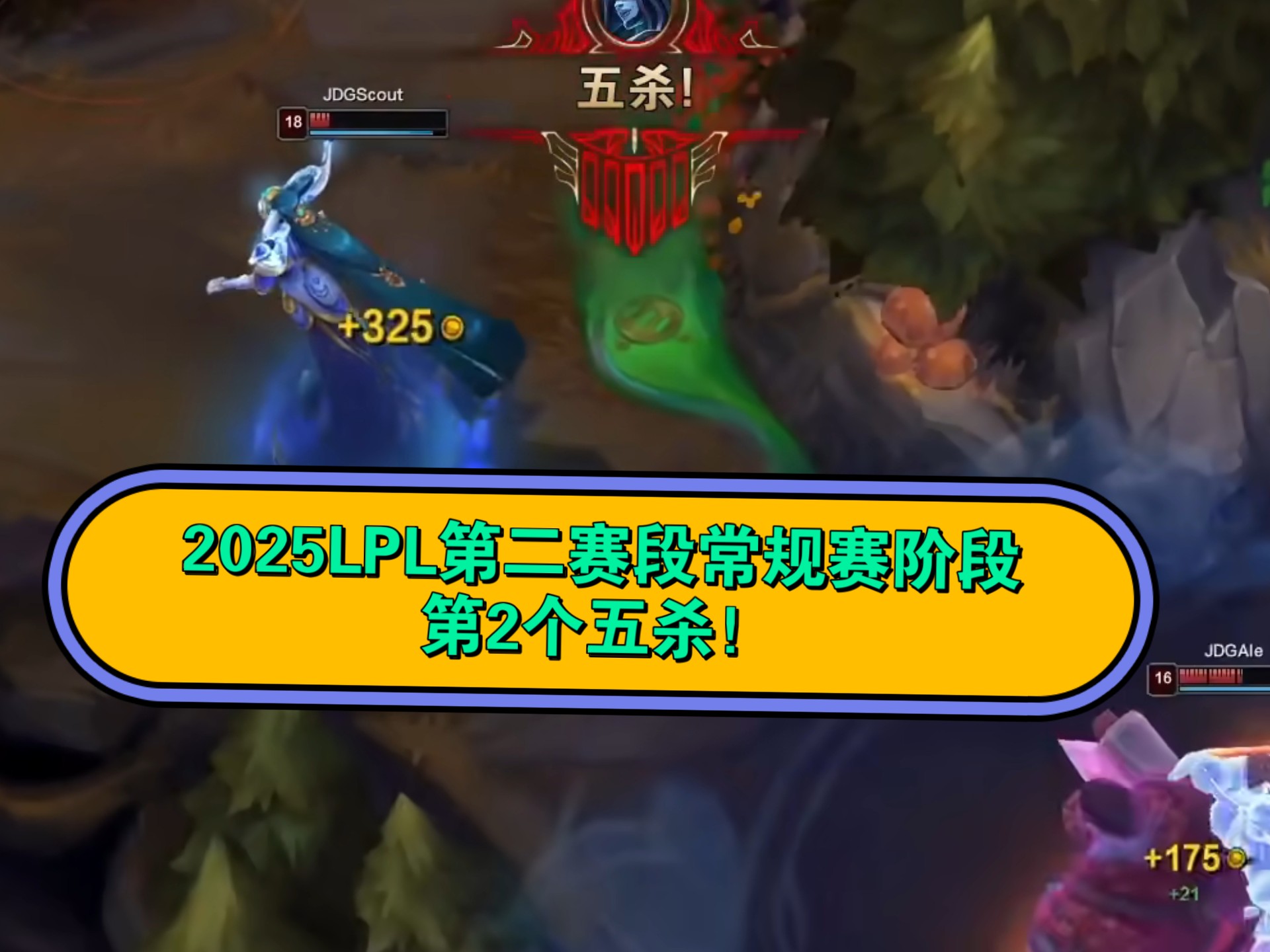 乐鱼app关于Scout赛事官方发布势不可挡新规,雄鹿争议不断!的信息